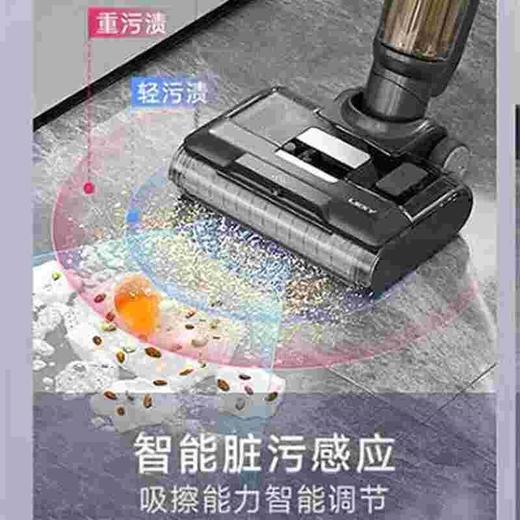 莱克LEXY北极星系列无线智能洗地机SW306（吸拖一体）P5 商品图4