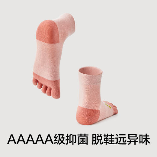 有棵树纯棉防臭女士中筒五指袜3双装E-S4083 商品图2