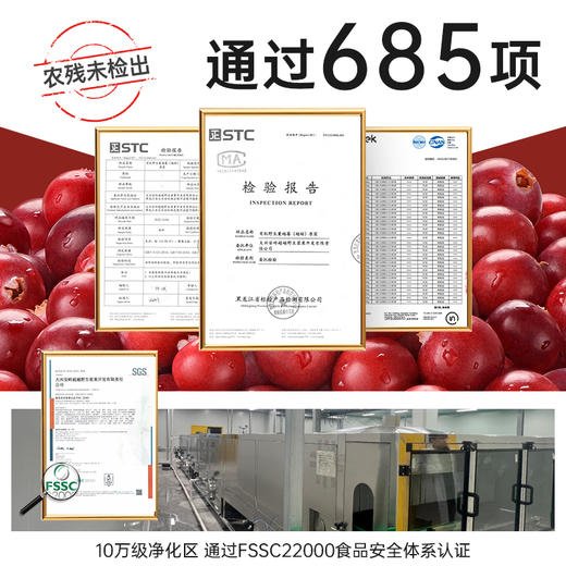 【4盒】越桔（野生蔓越莓）原浆100% 蔓越莓精华 30ML*7 商品图2