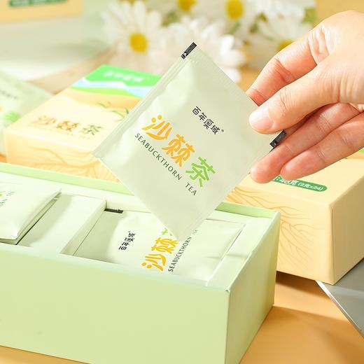 新疆沙棘果茶 2g*24包 商品图6