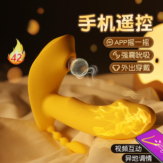 【女用器具】谜姬 吮潮公主穿戴跳蛋遥控APP加温 商品图2