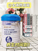 【第二桶半价】美莱健益生元蛋白质粉 动物蛋白植物蛋白 成人营养 900g/桶 商品缩略图2