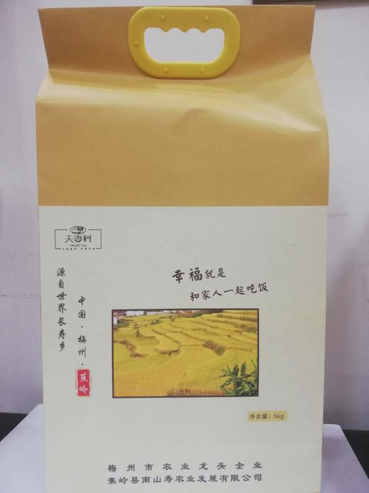 夫妻树丝苗香米5kg手提袋装 商品图2