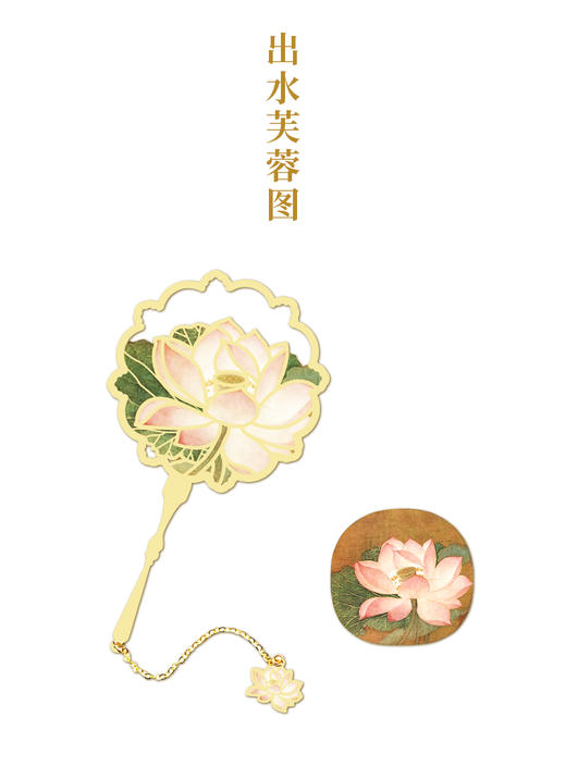 《宋扇》金属书签 名画书签 共4款 礼盒装 商品图8