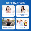 小儿生长发育专项检测（采血/上门） 商品缩略图1
