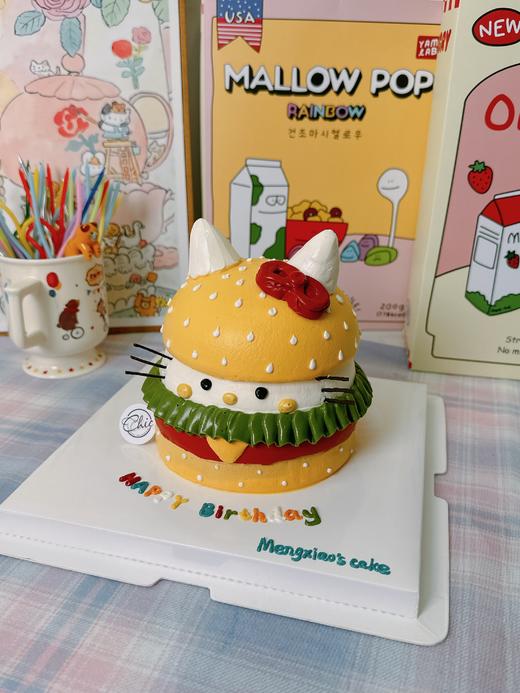 kitty汉堡 | 昔果 商品图1