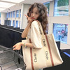 2023新款日系单肩包托特包帆布包小众通勤女大容量tote手提电脑包 商品缩略图0