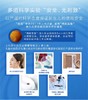 【纽强】婴儿皮肤滋养精华霜/精华乳/精华露 商品缩略图4