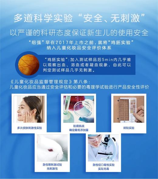 【纽强】婴儿皮肤滋养精华霜/精华乳/精华露 商品图4