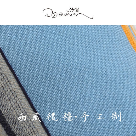 西藏手工艺氆氇羊绒抱枕SJF95P734W 商品图5