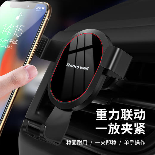霍尼韦尔重力感应自动车载支架  HZX11 商品图5