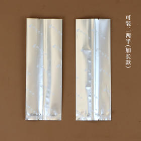 精选茗茶【通版•二两半•银色】18元一把/100个/把/ / 满300元河南省内包邮