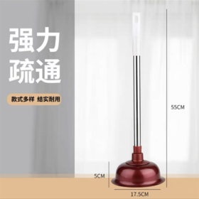 不锈钢柄马桶塞厕所塞马桶疏通器皮搋子马桶塞吸盘通厕所工具下水道水拔子通马桶抽吸堵塞