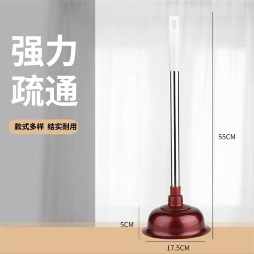 不锈钢柄马桶塞厕所塞马桶疏通器皮搋子马桶塞吸盘通厕所工具下水道水拔子通马桶抽吸堵塞 商品图0