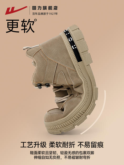 回力马丁靴男夏季秋款靴子劳保鞋户外登山男鞋休闲复古工装鞋男款1306 商品图2