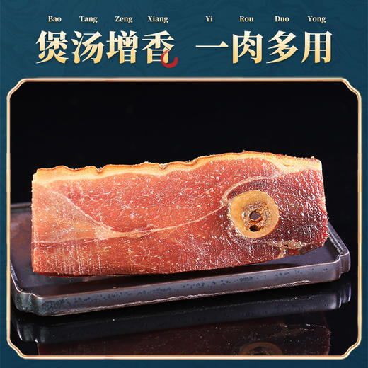 金字金华火腿5kg10斤大火腿整腿优级足年发酵冬腿手提礼品袋 商品图3