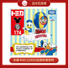 多美卡NO.229025巡游车唐老鸭 商品缩略图0