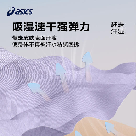 ASICS/亚瑟士2023秋季女童打底裤高弹吸湿速干运动紧身裤legging 商品图3
