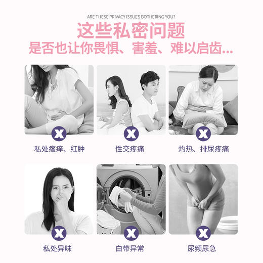 妇科HPV plus套餐 商品图1