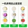 一刻间破壁机家用迷你多功能料理机新款豆浆机婴儿米糊小型辅食机 商品缩略图4