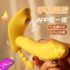 【女用器具】谜姬 吮潮公主穿戴跳蛋遥控APP加温 商品缩略图3