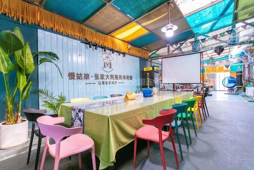 廊坊慢姑娘张家大院别墅轰趴 商品图5