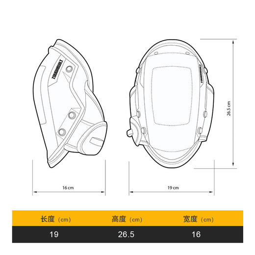 软壳硅胶护膝贴木地板专用TBL-KP-G203-RTOUGHBUILT拓必得官方正品  2副/箱 商品图2