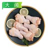 25E【特价】大闰鸡翅根(10个左右)  1.4斤/袋 10袋/件 商品缩略图0