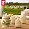 【保税区包邮直发】babycare光合星球恐龙奶片高钙奶片80g 商品缩略图0
