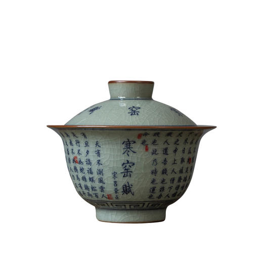 香记 老陶泥青花无托盖碗 寒窑赋 冰裂纹 可养可玩 性价比高 商品图4