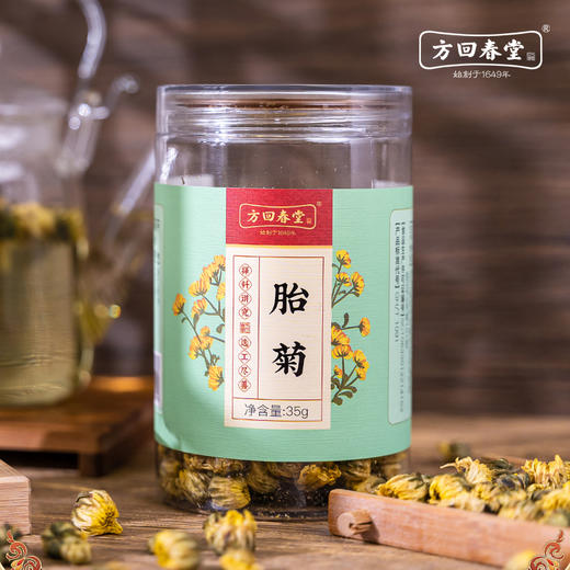 菊花35g 商品图0