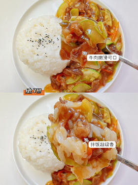 【辅食厨房】西葫芦滑牛肉