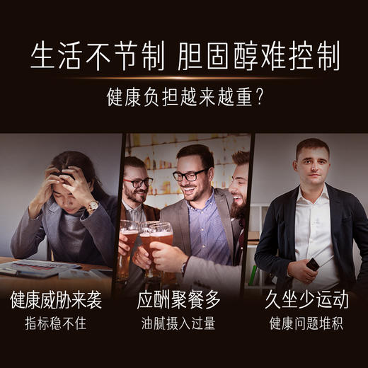 【高管应酬必备】Swisse PLUS 肝胆CP 商品图11