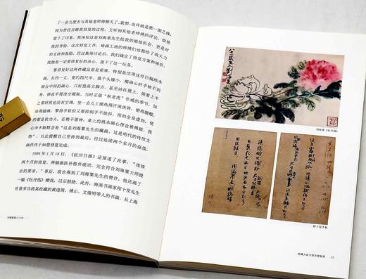 张孝宅先生签名本！！《书画修复六十年》，平装，32开，张孝宅口述，韦丽娟整理，浙江大学出版社2023年6月一版一印，192页，定价68，售价68元。 商品图9