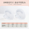 Hegen海格恩 亲吮式吸乳护罩（2个装） 商品缩略图1