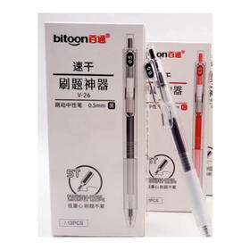 【5元3支】百通速干按动刷题笔0.5黑/红（1408273）
