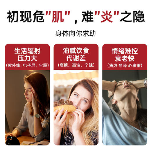 【4盒】越桔（野生蔓越莓）原浆100% 蔓越莓精华 30ML*7 商品图4