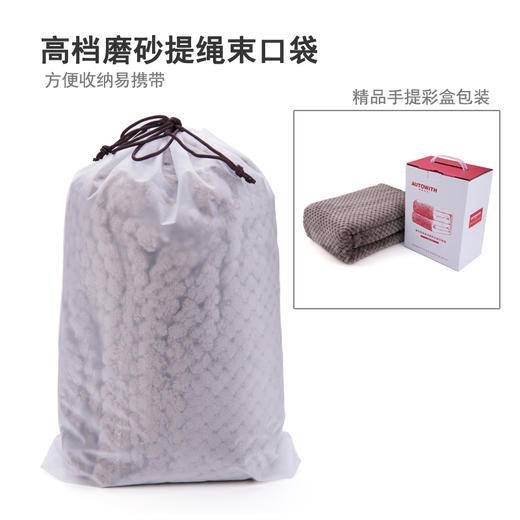 安途卫仕家车两用多功能航空级百塔毯AW5018 商品图4