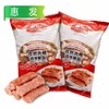 惠发孜然肉根2.5kg/袋 4袋/件 商品缩略图0