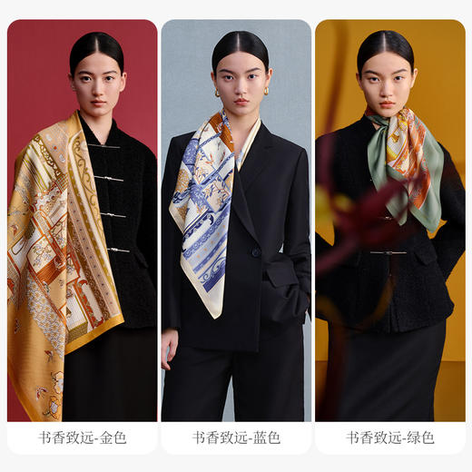 万事利“书香致远”75厘米双面印花中方巾 商品图1