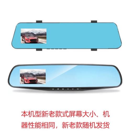 安途卫仕3.8寸后视镜行车记录仪AW202 商品图0