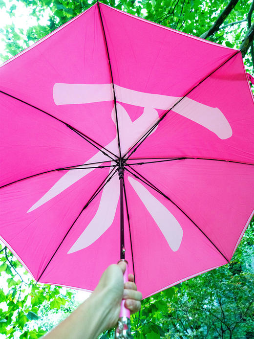 稀奇艺术《不伞》粉色遮阳晴雨两用大号雨伞折叠防紫外线商务伞 商品图9