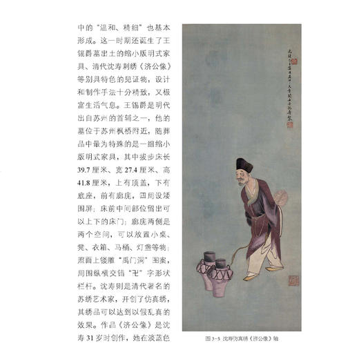 《中国国家历史》第6套（20-21期）共2册 商品图3