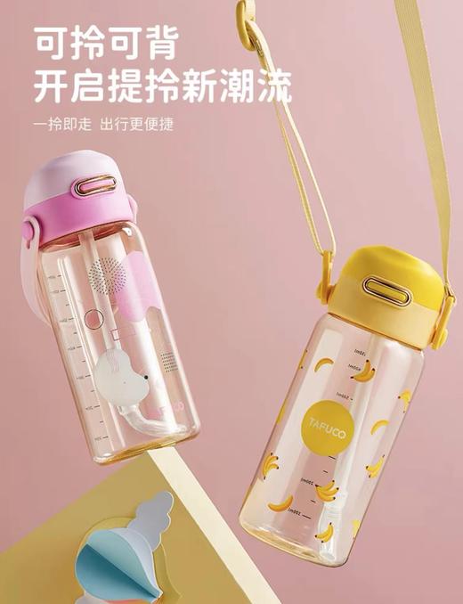 泰福高TAFUCO   水杯T-2827 商品图2