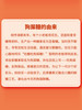 【2件8折】陈建平狗屎糖零食小吃重庆伴手礼袋装花生糖休闲零食300g 商品缩略图5