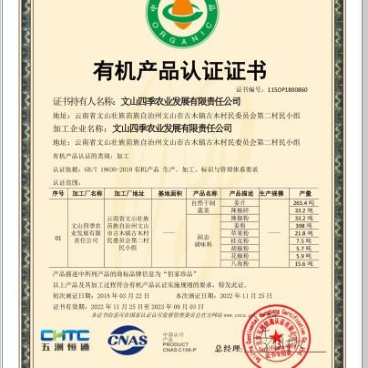 有机小黄姜粉   200g*2罐 商品图5