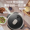 苏泊尔 一键排气 6升球釜双内胆 24H智能预约 防水面板 美味电压力锅SY-60YC505Q 商品缩略图9