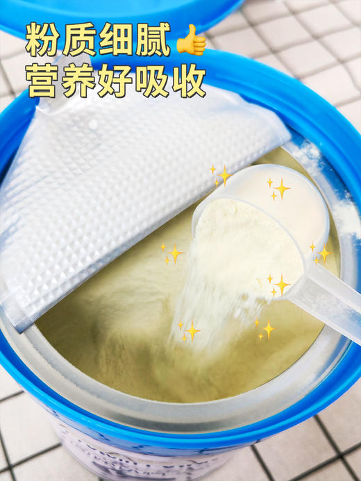 【第二桶半价】美莱健益生元蛋白质粉 动物蛋白植物蛋白 成人营养 900g/桶 商品图4