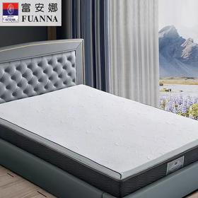 【6F】富安娜泰国进口乳胶垫 90*190 白色