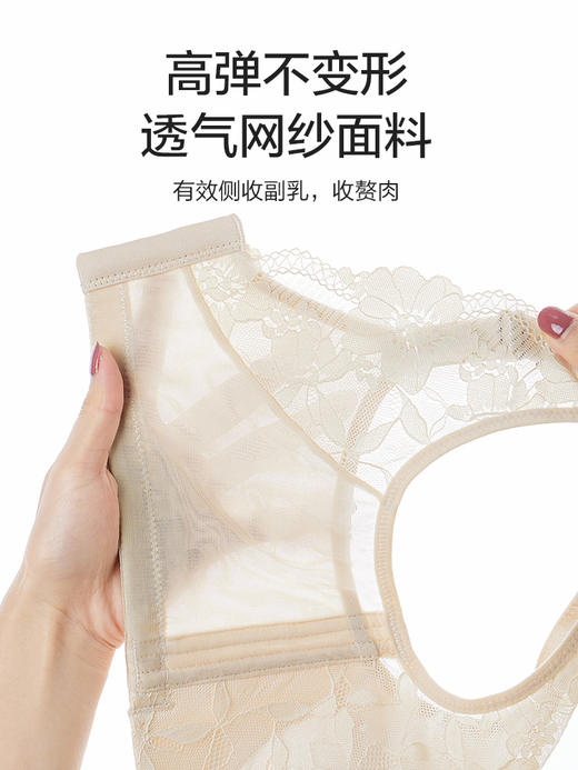 无钢托，防下垂，深V聚拢，花卉蕾丝美背文胸 商品图5